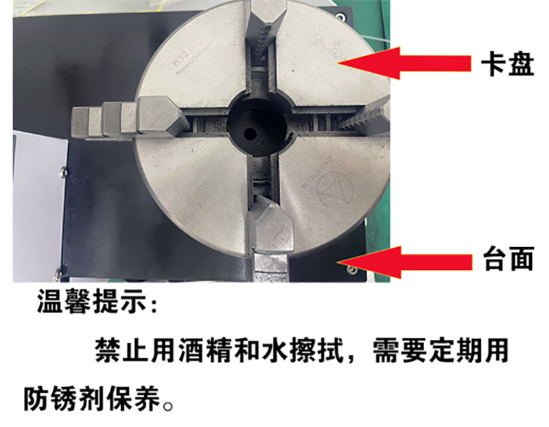 DRK507A  電子軸偏差測試儀.jpg
